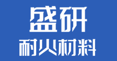 盛研